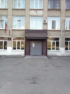 Школа имени чкалова