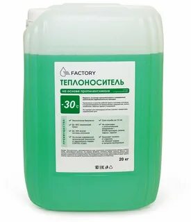 Антифриз для отопления дома пропиленгликоль