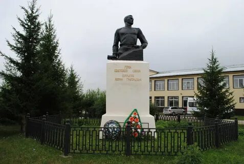 Спицыно курганская область