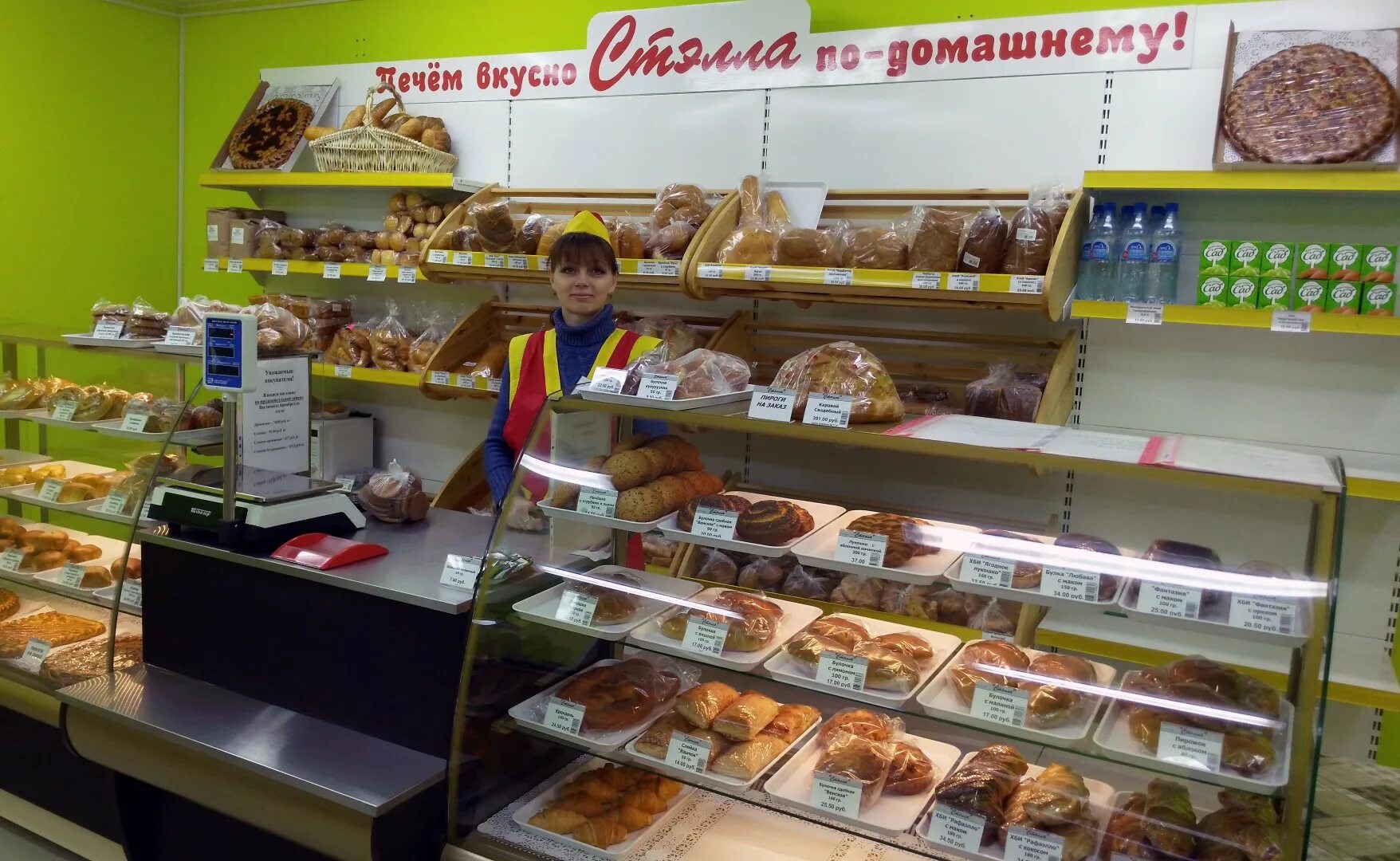 Еда в александрове. Новый магазин в александрове. пекарни в александрове.