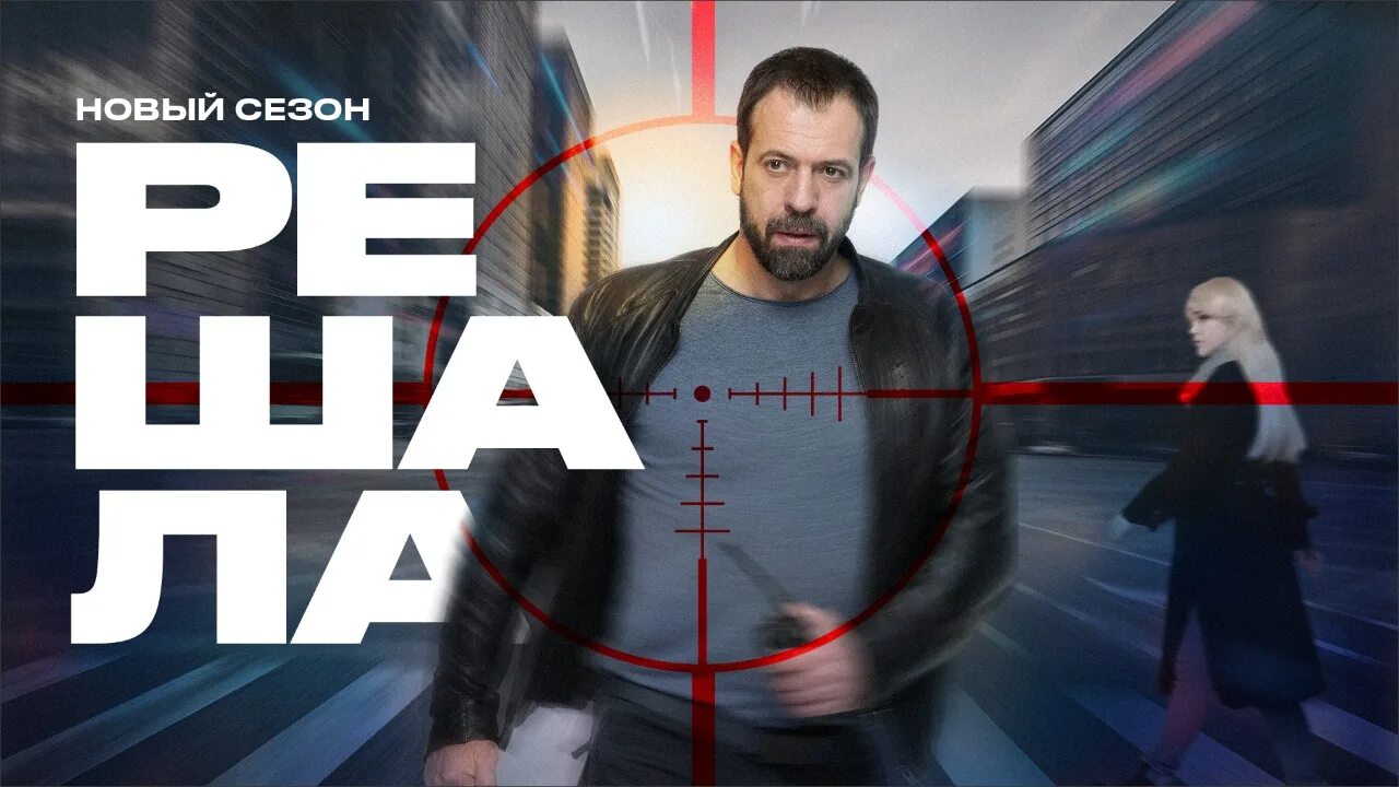 Че нового
