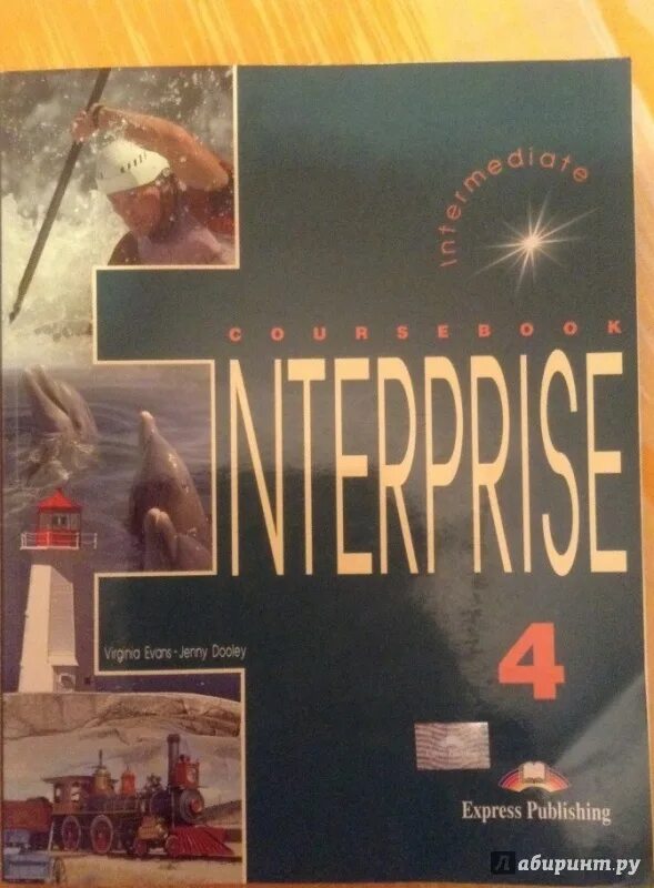 Учебник Enterprise 4. Enterprise 4 students book. Enterprise 4 book. Enterprise 4 coursebook