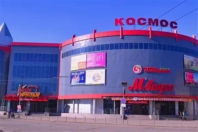 Новости Тольятти - В ТРЦ "Космос" (Тольятти) вновь будут показывать кино
