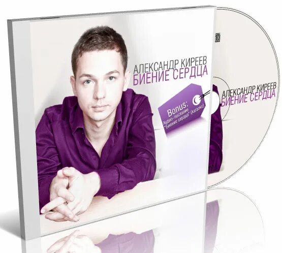 песня мир который подарил тебя