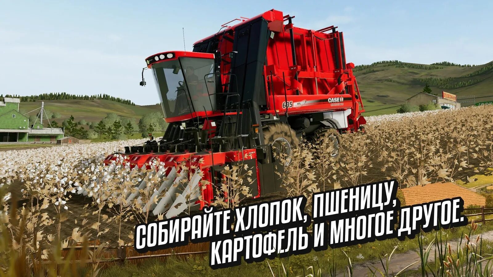 Фарминг симулятор 20 много денег. Farming sim 20. farming simulator 2025. фарм симулятор 20. фс 20 на андроид.
