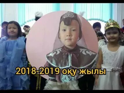 Бастауышпен қоштасатын кез келді әні
