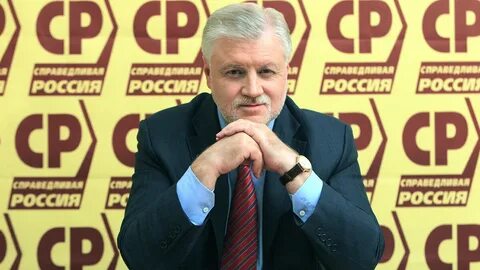 Партия справедливая