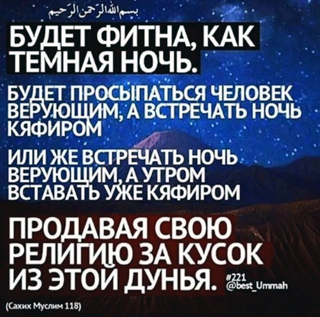 Мусульманин проснувшись утром передал не пустой пакет. Хадисы про людей. Хадисы в картинках. Картинки исламские с хадисами. Мусульманские хадисы.