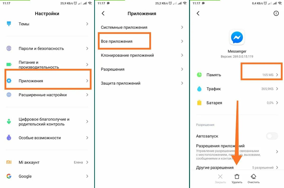 Как удалить другое на самсунге. Удалить ненужные файлы. удаление ненужных файлов в телефоне. как удалить ненужные файлы с телефона. как удалить лишний файл с телефона.