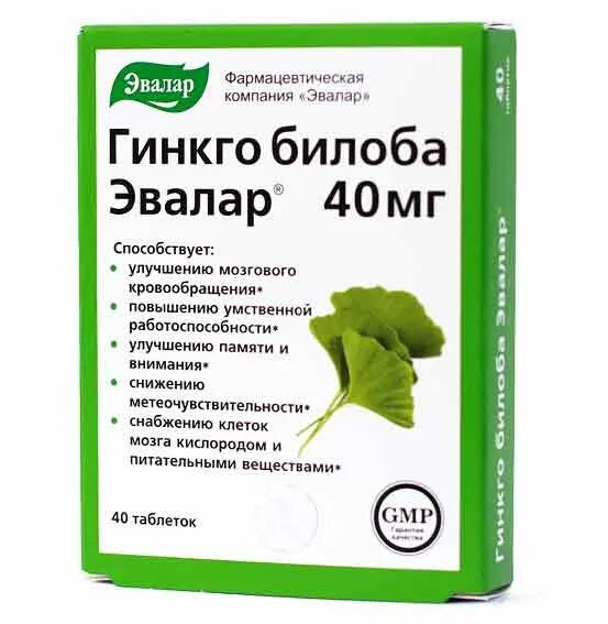 Гинкго билоба в какое время принимать. Гинкго билоба эвалар. гинкго билоба (таб 0.2г n40 ) эвалар-россия. гинкго билоба эвалар n40 табл. эвалар гинкго билоба для мозга 120 мг.