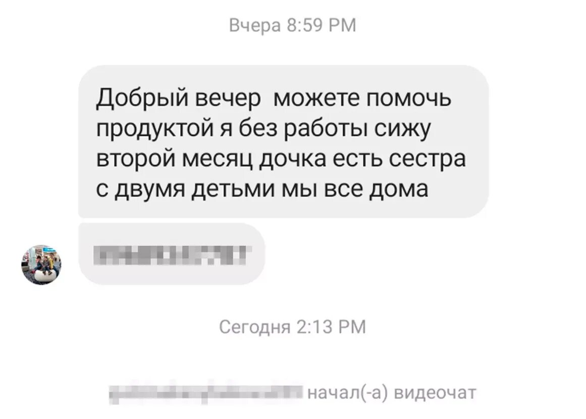 Одна бабка сказала телеграмм. Как довести человека до самоубийства. Как довести себя до самоубийства. Как довести до самоубийства бывшего. Слова которыми можно довести до суицида.