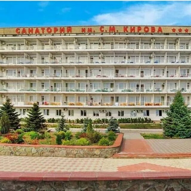 пятигорский центральный военный санаторий. санаторий им. санаторий на горе машук в пятигорске. санатории коров пятигорск. зори ставрополья пятигорск.