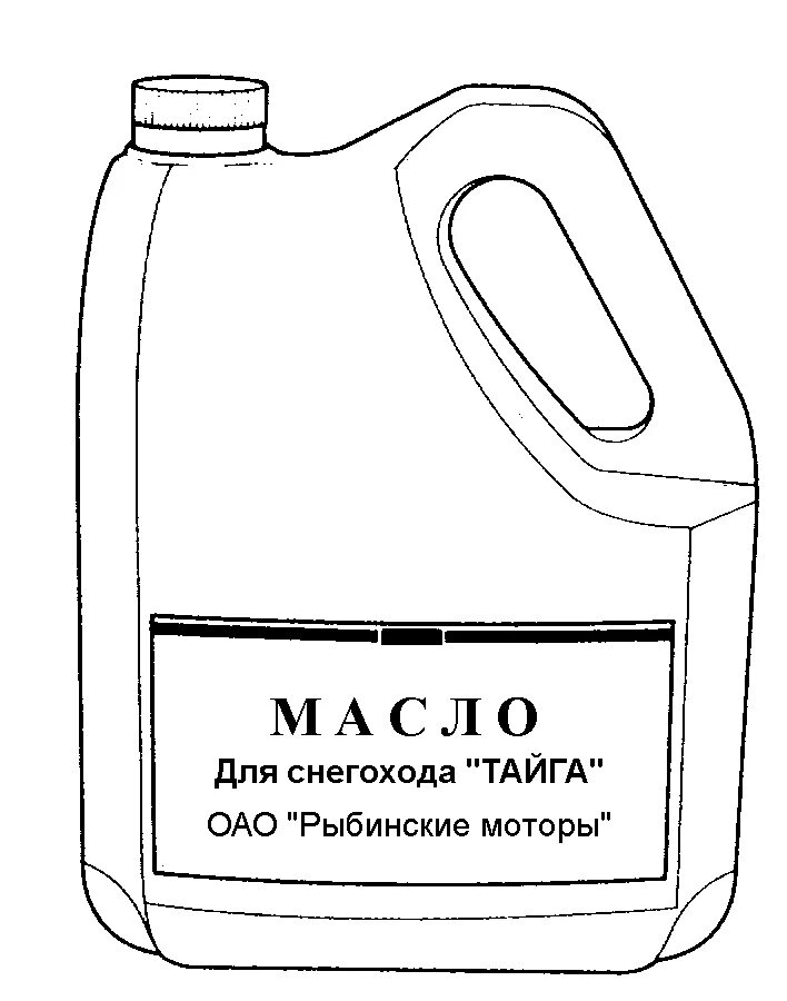 Заправочные ёмкости снегохода Тайга 500. Моторное масло для снегохода Тайга Варяг 550. Масло для снегохода Тайга Варяг 550 v. Двухтактное масло для снегохода Тайга Варяг 550 v. Какое масло в коробке снегохода