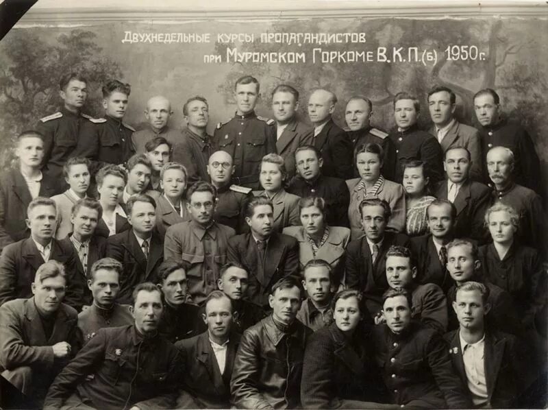 Уездный комитет. Беднодемьяновск Пензенская область райком ВКПБ 1943. Архив Великолукского горкома партии. Горком ВКП(Б) В Г. Курске в 1935-1941 г..