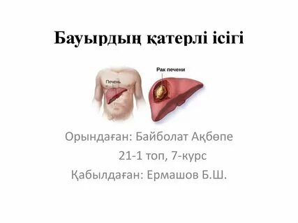 Челябинскіде ақылы секс