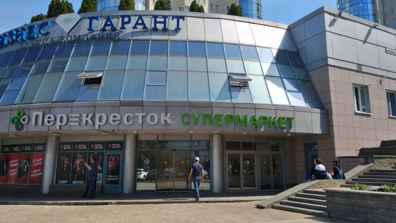 торговый дом 8