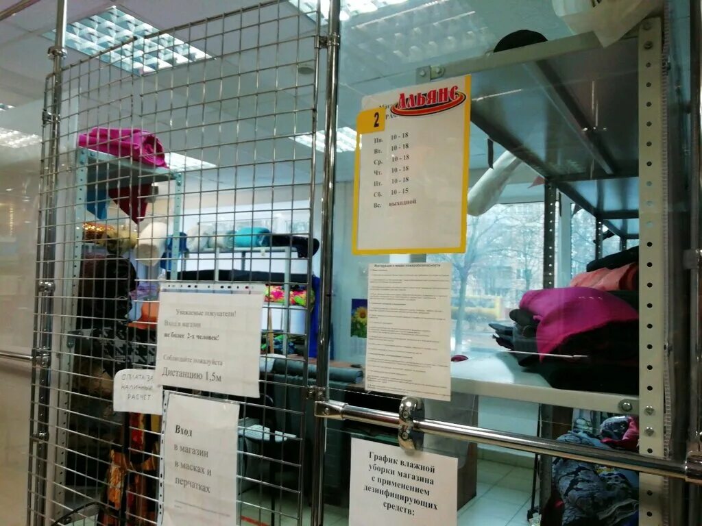 лоскутки ткани. ткань на развес. магазин лоскуток иваново. бязь лоскут. лоскуток ткани спб.