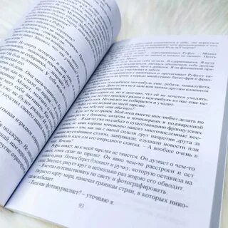 Стоят обе книги