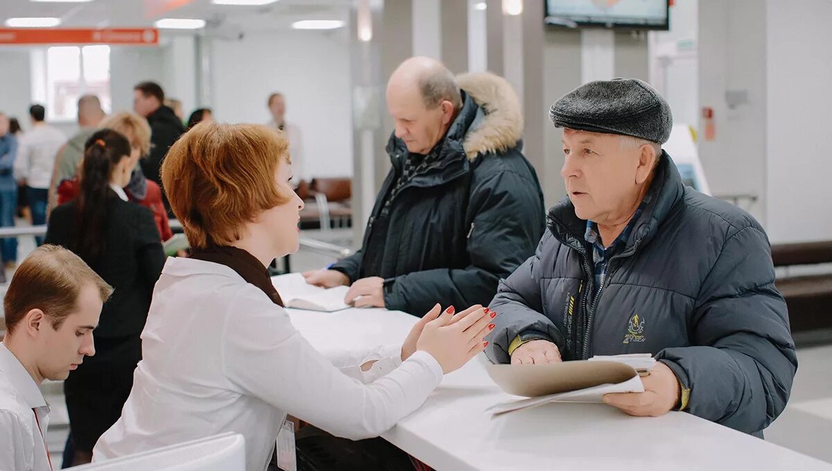Льготы предпенсионерам в москве. Статус пред пенсионера. Предпенсионер в мфц. Справка пфр через госуслуги как получить. Государственные услуги мфц.