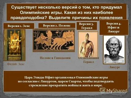 Существует версия