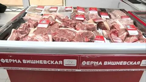 Магазин вишневского