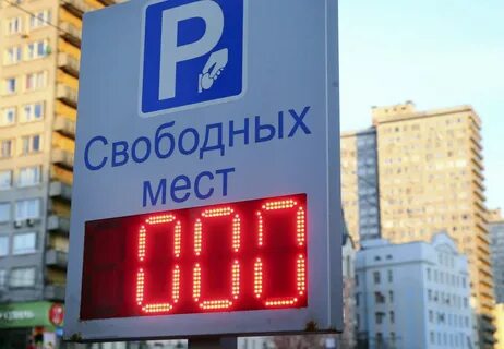 Место не ее