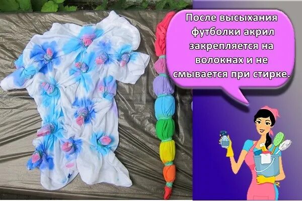Акрил смывается с одежды. Смывается ли краска по ткани при стирке. смывается ли акрил с футболки. смывается ли акрил с ткани при стирке. смываются ли акриловые краски с одежды при стирке.
