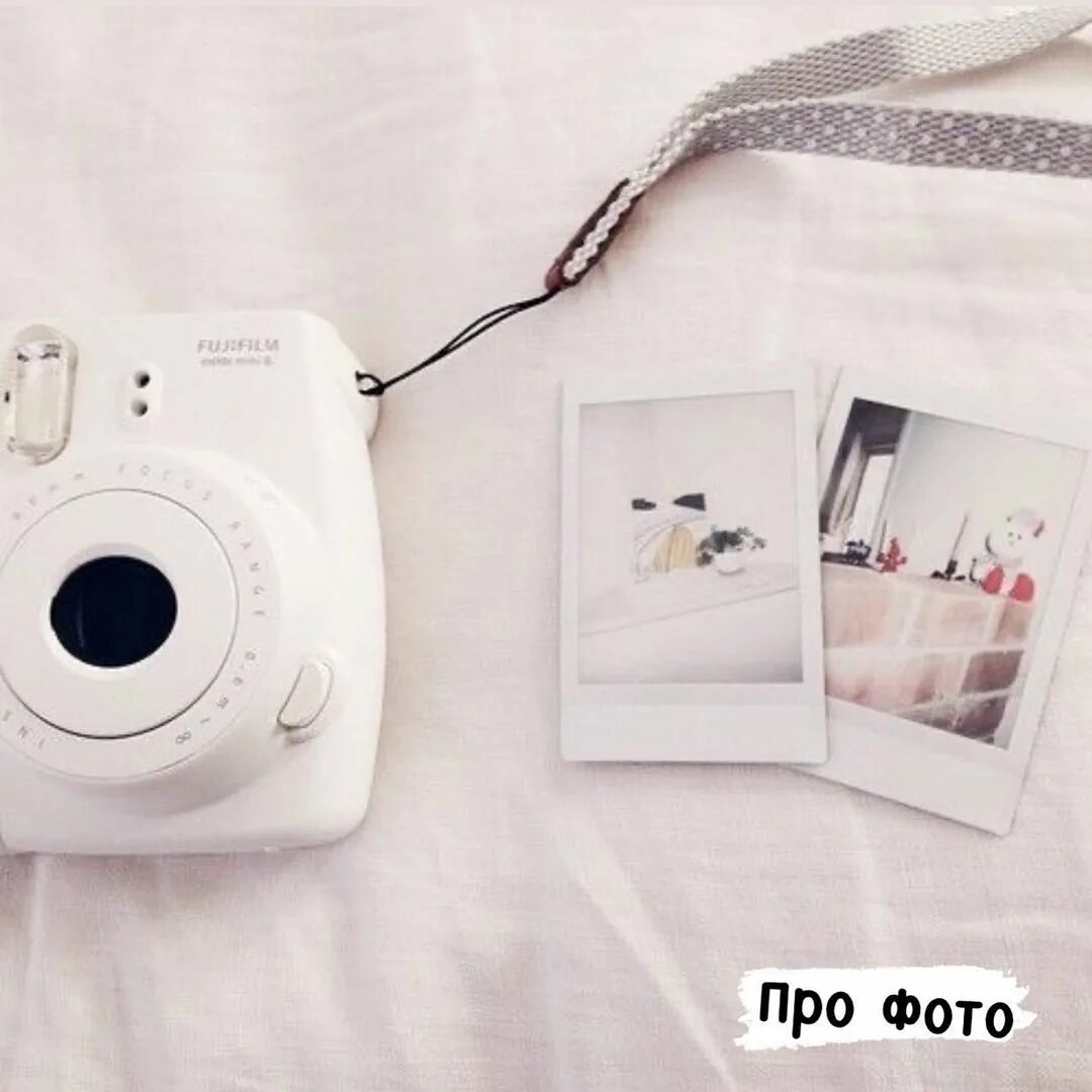 Как пользоваться полароидом
