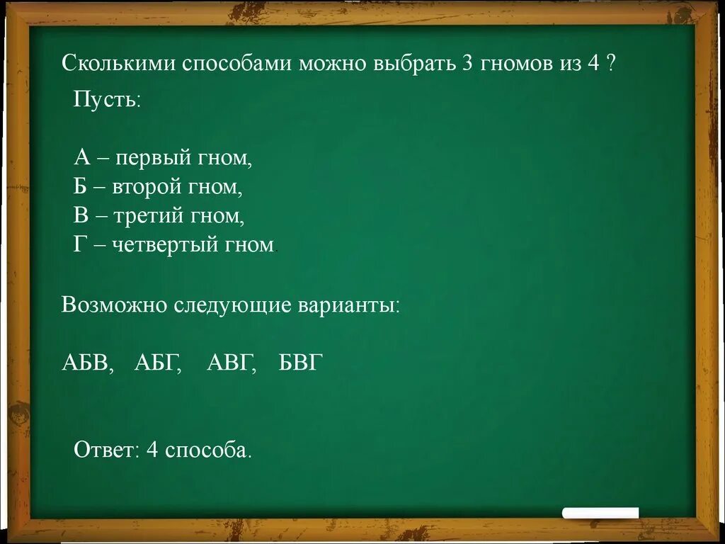 Фонетический разбор слова. Фонетический разбор слова будто. Всюду фонетический разбор. Фонетический анализ будто. Весело разбор 1