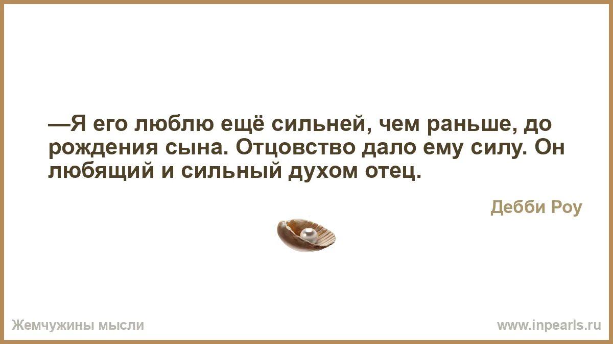 Тест отец и сыновья. Тест на отцовство муж. мем про отцовство. отец сильный духом.