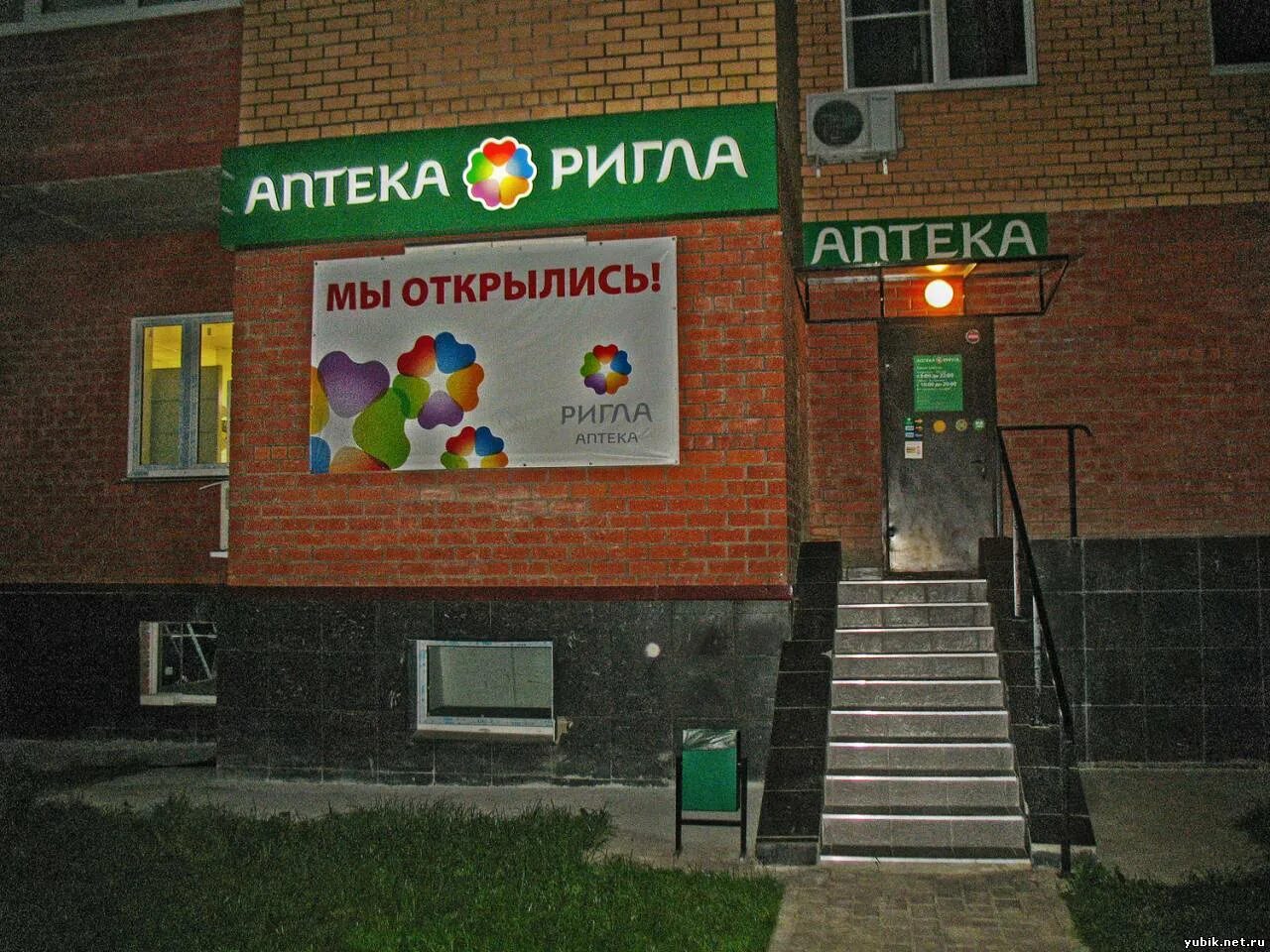 королев юбилейный вакансии от работодателя