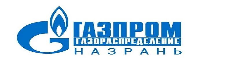 Межрегионгаз абонентский отдел. Межрегионгаз бузулук. Газпром абонентский отдел. Газпром логотип. Газпром межрегионгаз.