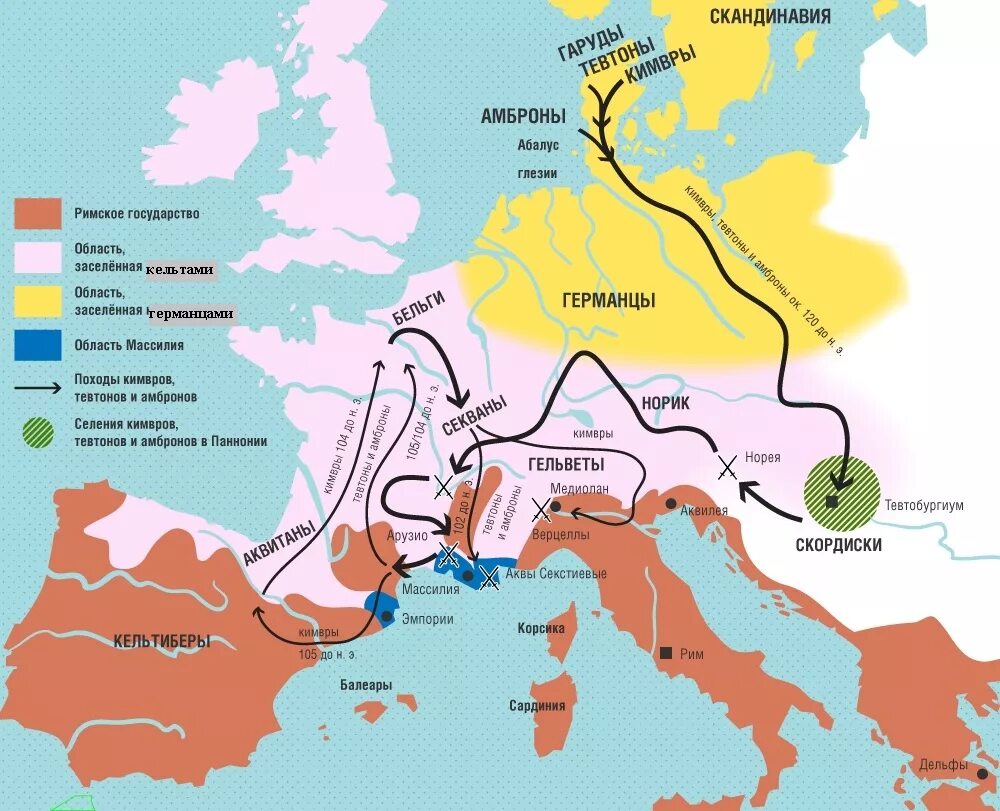 Германцы в первые века нашей эры