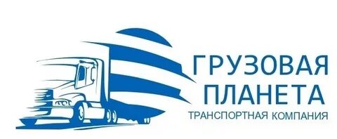 Оао грузовая