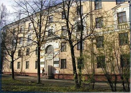 Академия нижний тагил