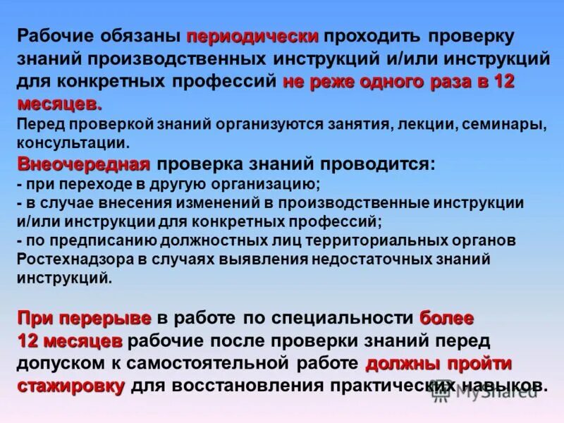 Что такое ревизия в магазине. Что такое ревизия в магазине. Подсчет ревизии в продуктовом магазине. Порядок проведения ревизии денежной наличности и ценностей. Картинка ревизия в магазине.