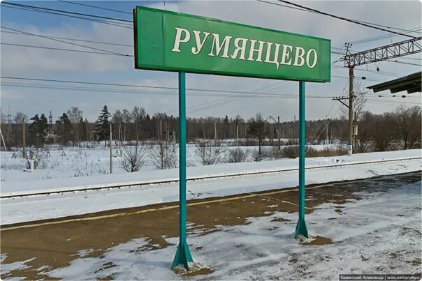 Лесодолгоруково (платформа). Ядрошино-курсаковская. Новопетровская 91 км. Парк победы новопетровское. Платформа ядрошино.