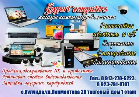 Лучшие услуги по распечатке