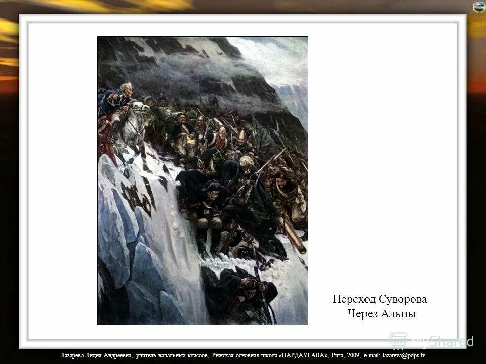 Переход картины. «Переход Суворова через Альпы» (1899 г.). Швейцарский поход Суворова. Переход Суворова через Альпы картина Сурикова полностью. Картина Суворов переходит через Альпы.