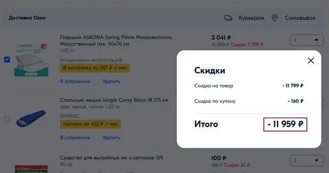 Цвет озон код