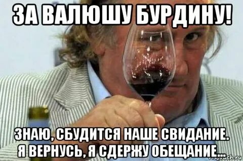 Песни я обещал вернуться