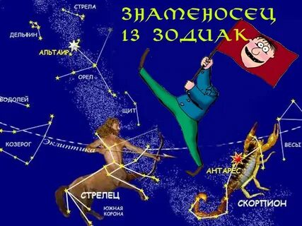Созвездие 13 корпус