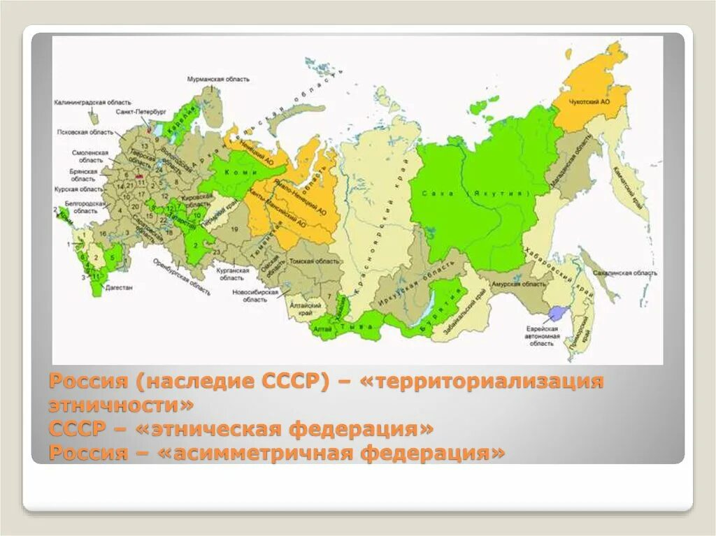 Административно территориальное деление России Федерация. Административно-территориальное деление России карта. Карта административного деления России. Республики РФ на карте. Деление россии на субъекты