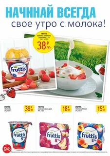 Белые каталоги товаров