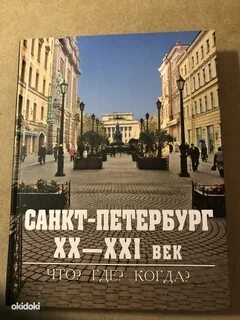 Паритет санкт петербург