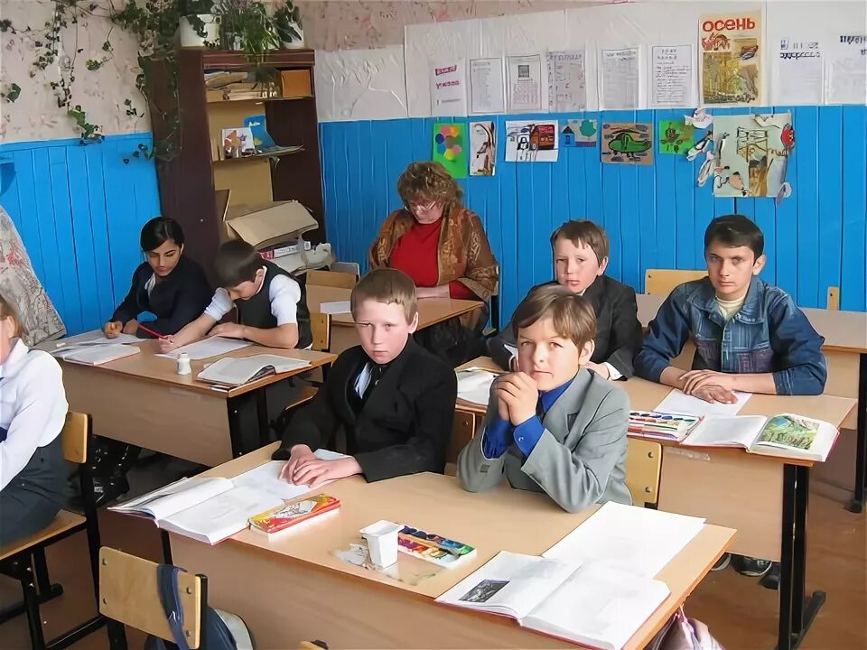 Полная общеобразовательная школа
