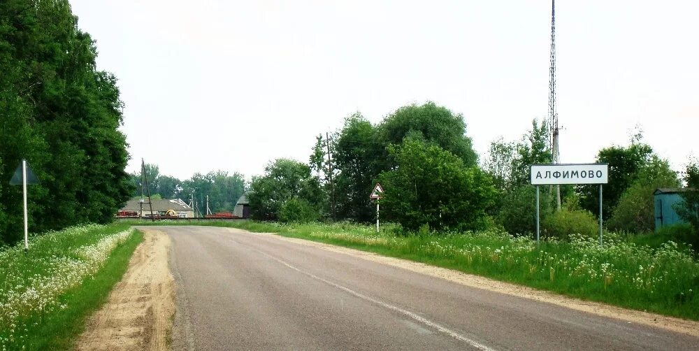 Деревня рахманово ярославская область. Р сђр р no с рѕрѕ. П хвойная великий новгород. Деревня клишино волоколамский район. Шониха нижегородская область.