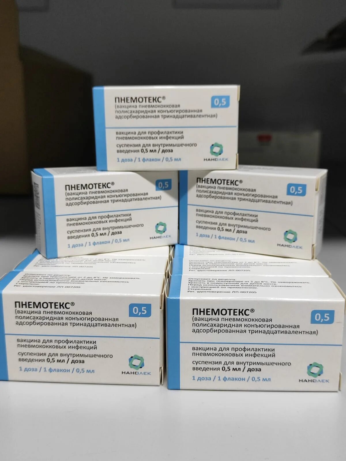 Пентаксим состав вакцины. Гардасил 9. Пнемотекс вакцина. Пнемотекс вакцина инструкция. Визипак.