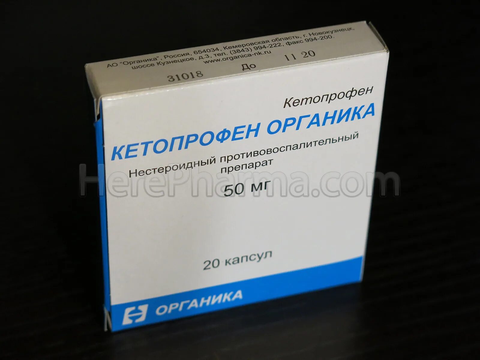 Кетопрофен уколы сколько. Кетопрофен органика капсулы 50 мг. Кетопрофен 50 мг таблетки. Кетопрофен таблетки 20мг. Кетопрофен 20 мг.