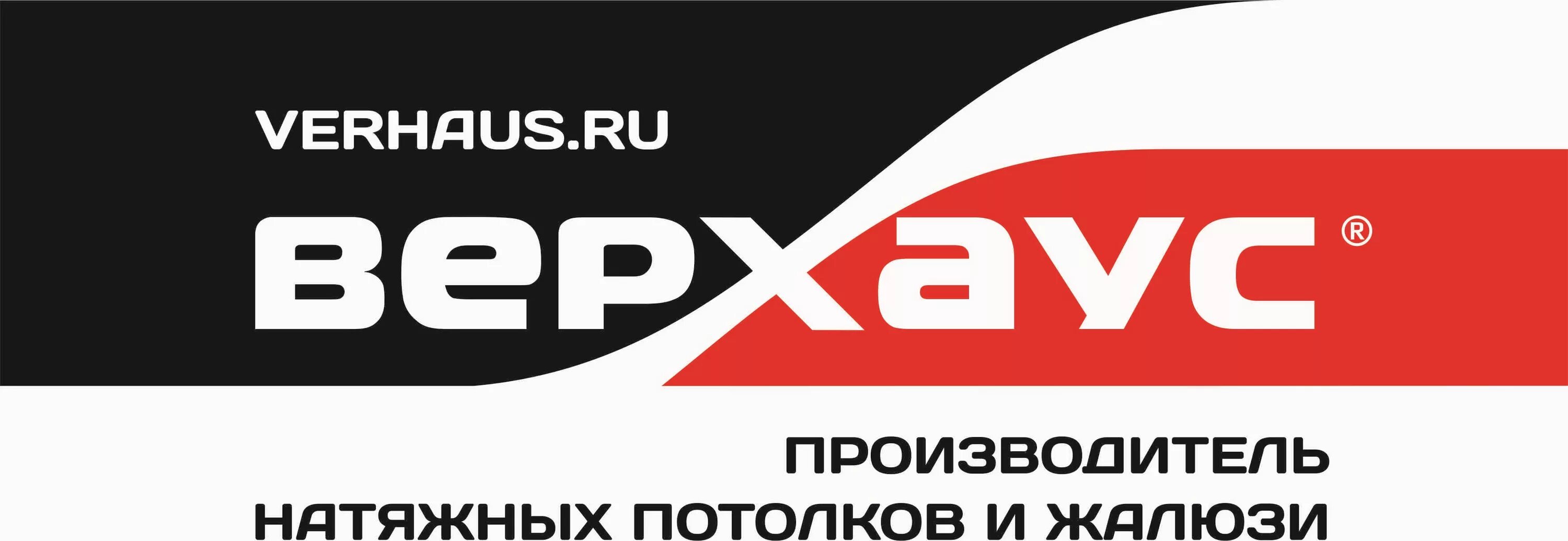 Продажа жалюзи - Томск - SiSS.ru